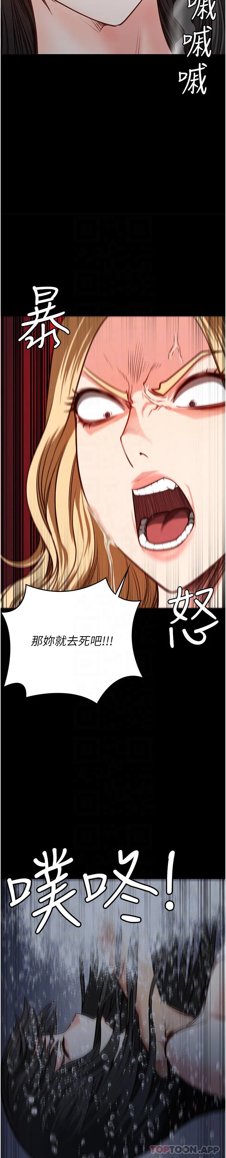 第7話