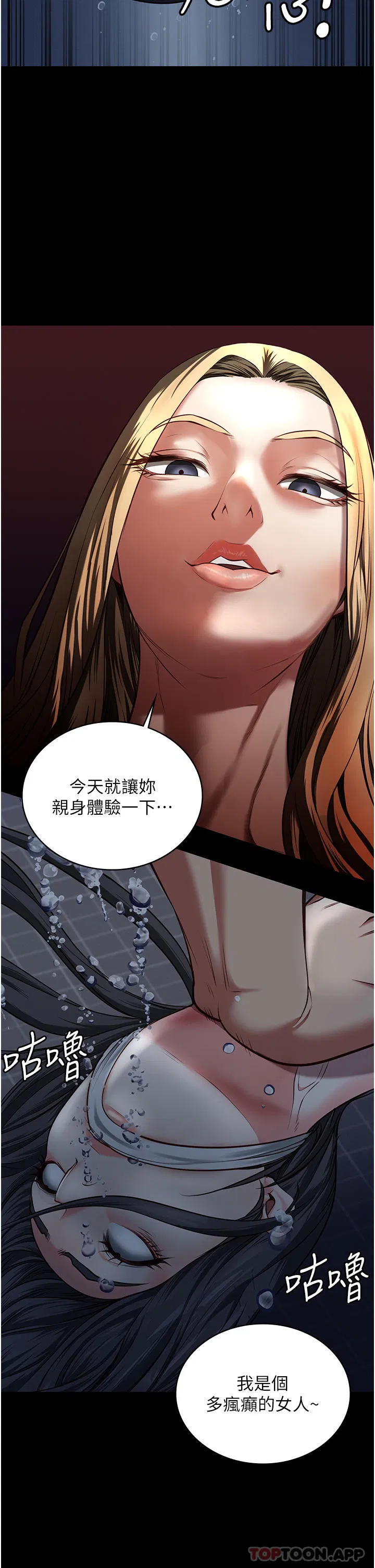 第7話