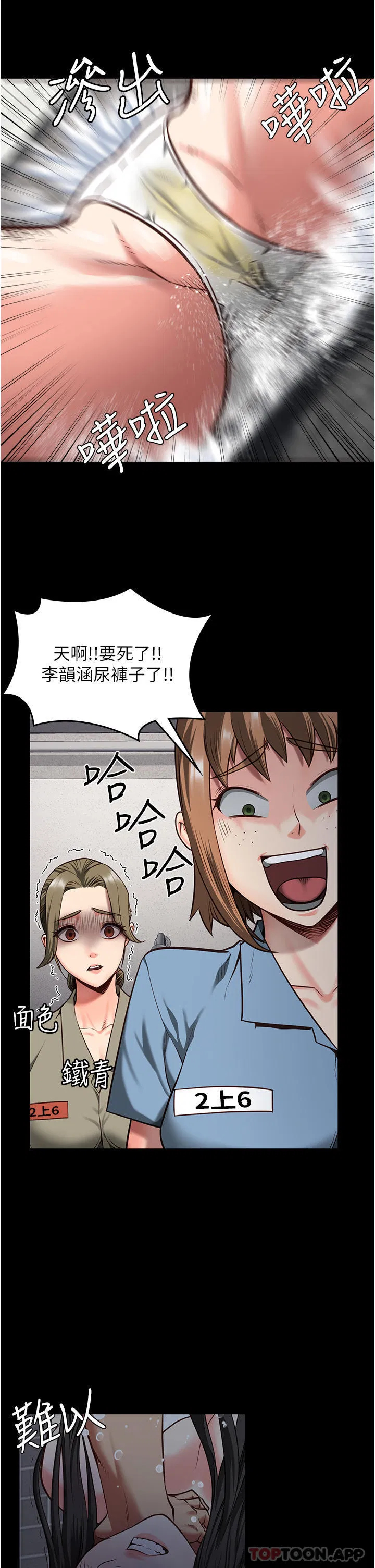 第7話