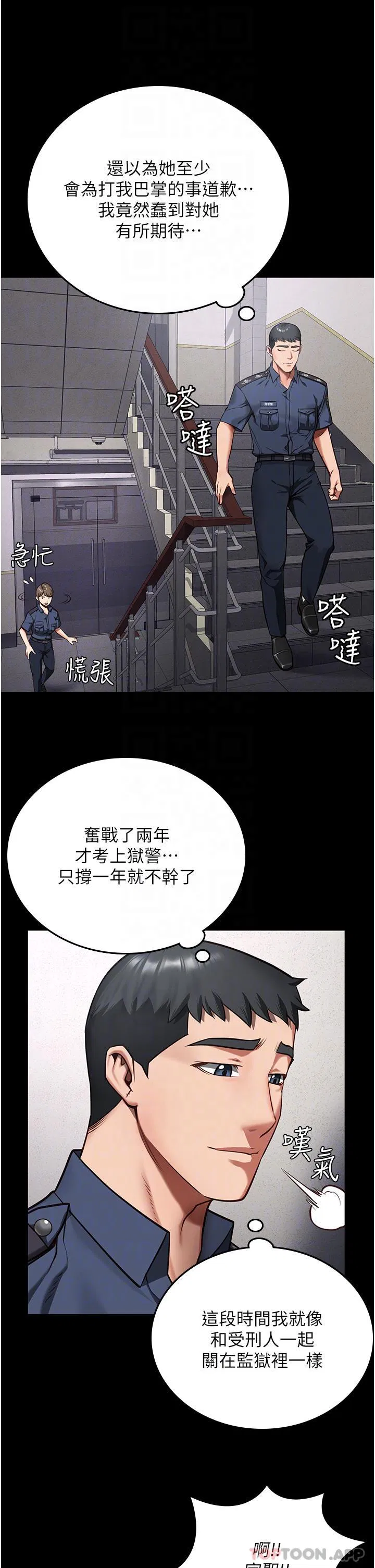 第7話