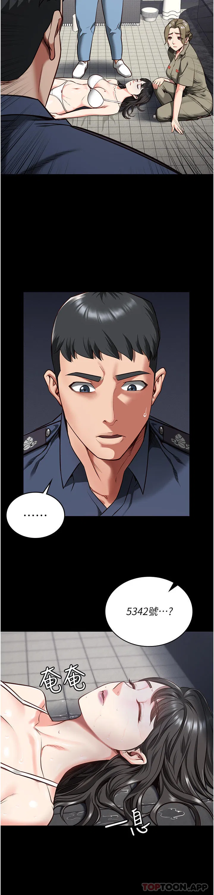 第7話