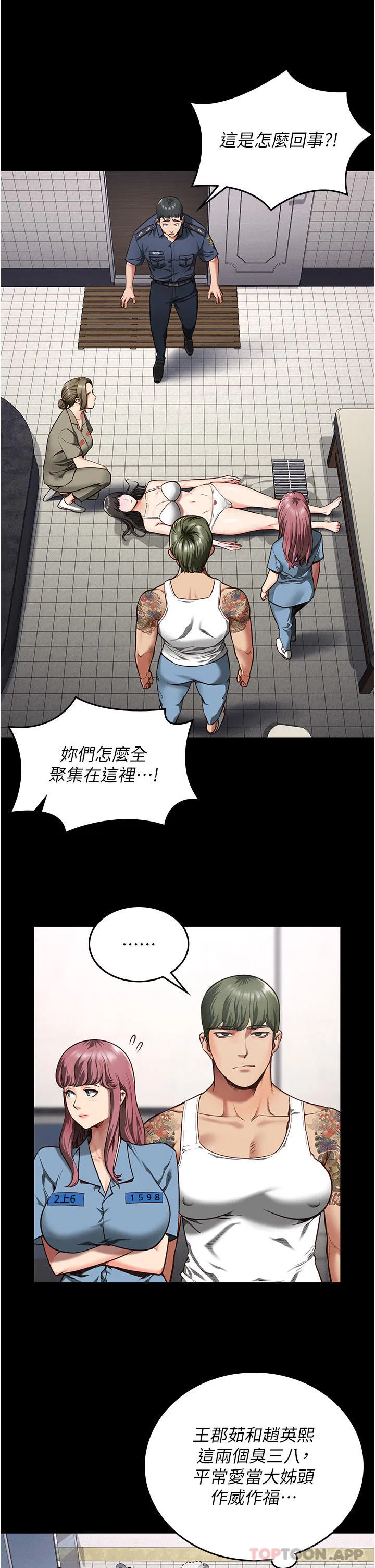 第7話