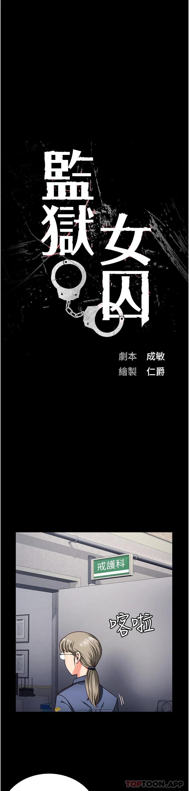 第7話