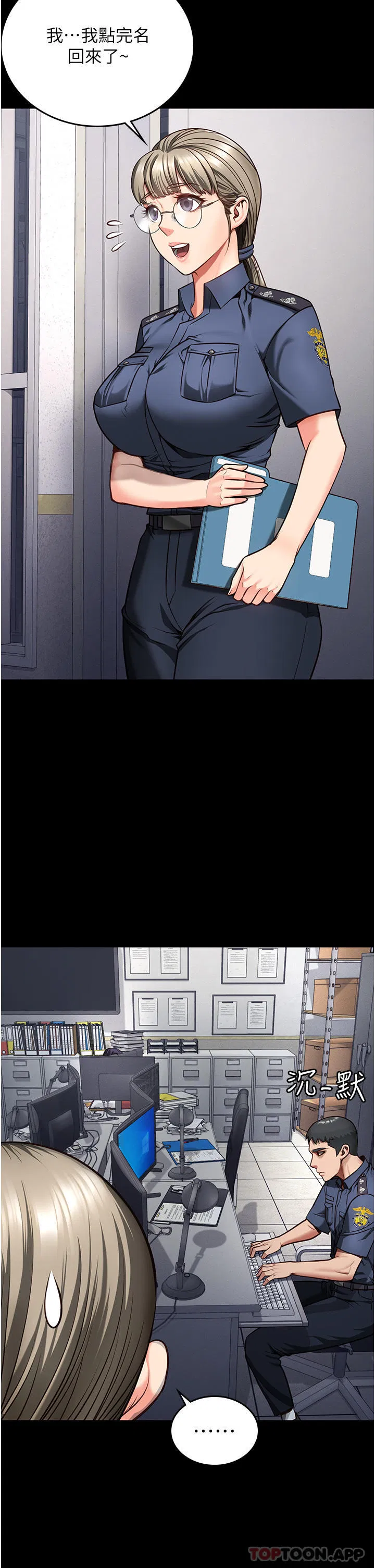第7話