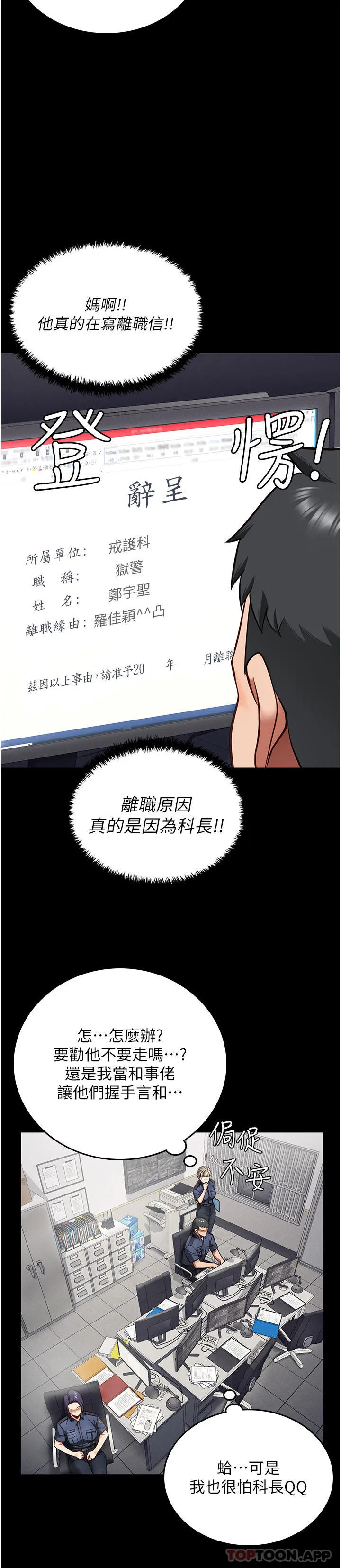 第7話