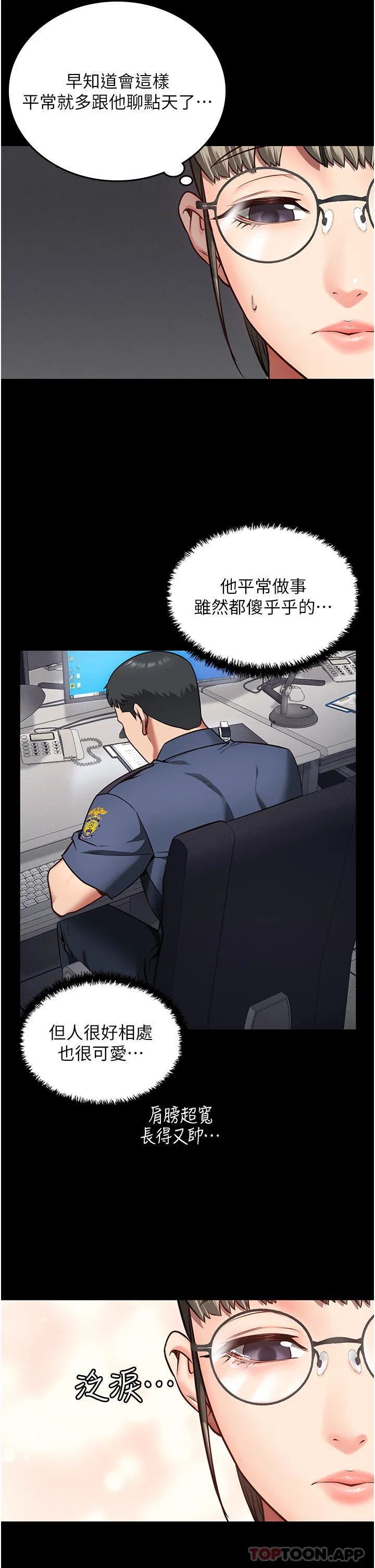 第7話