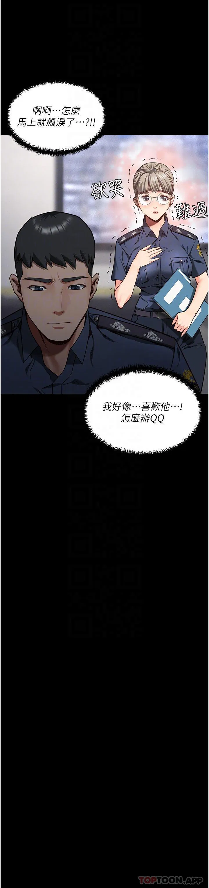 第7話