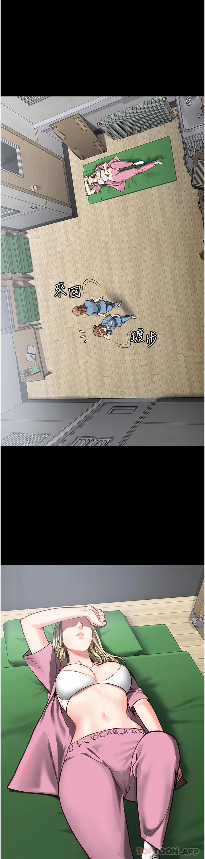 第8話