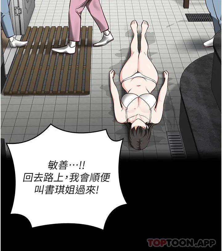 第8話
