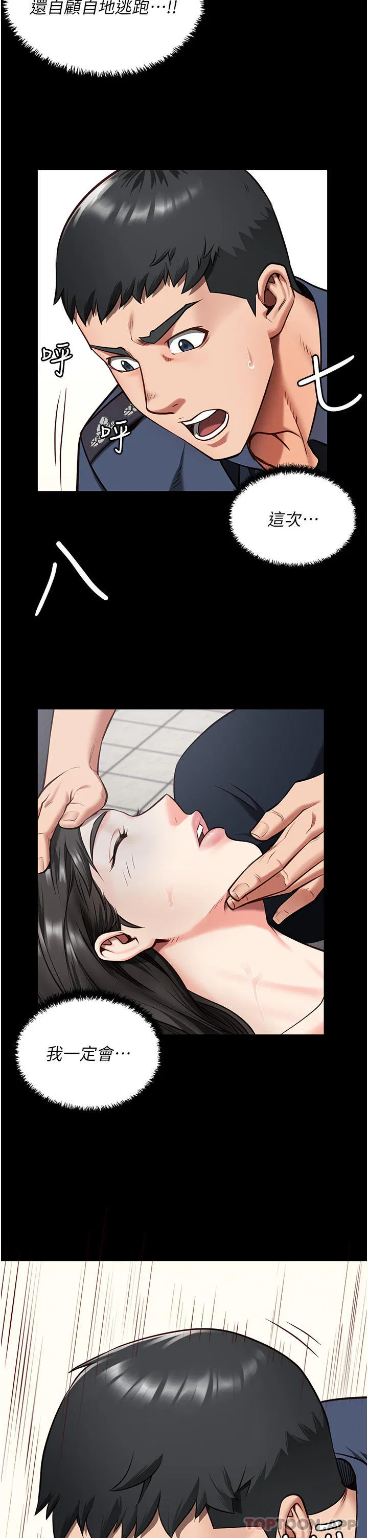 第8話