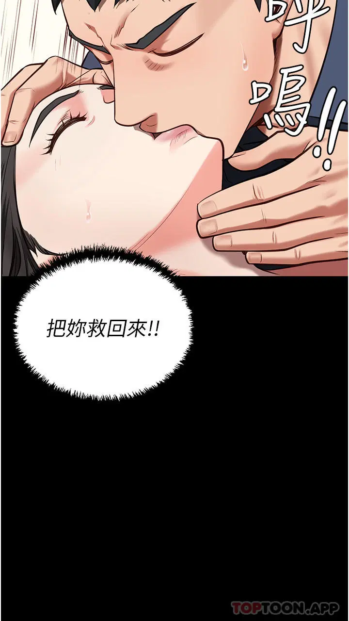 第8話