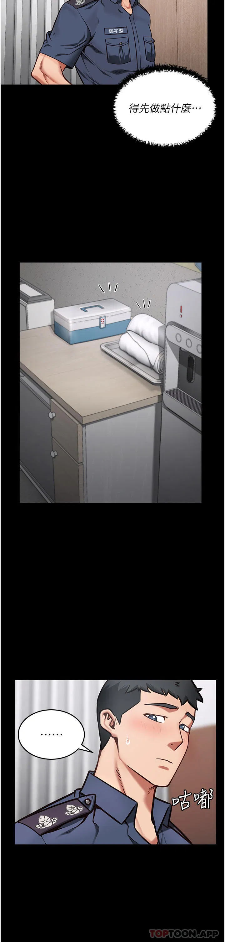 第8話