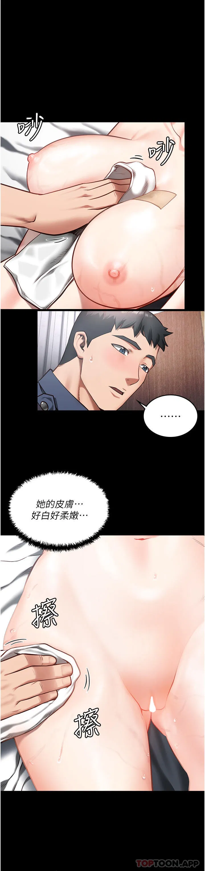 第8話