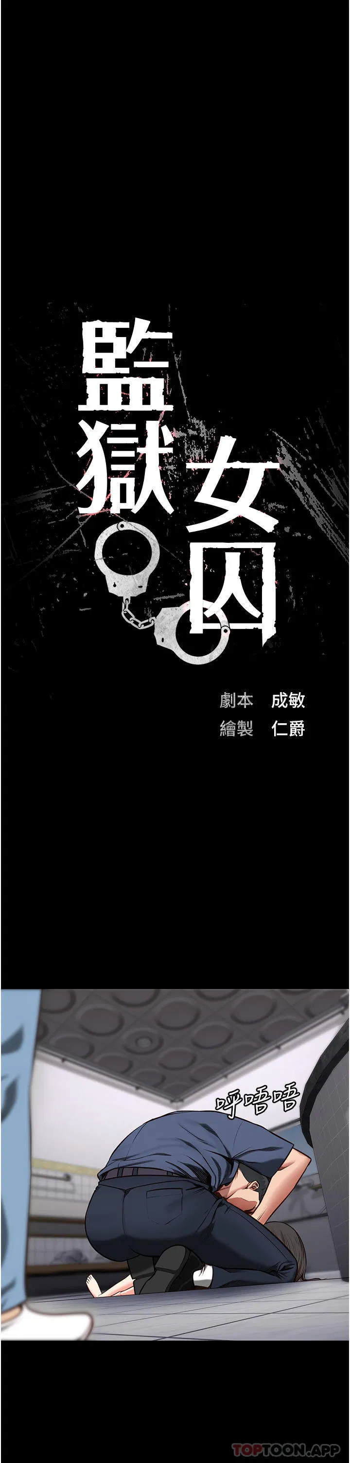 第8話