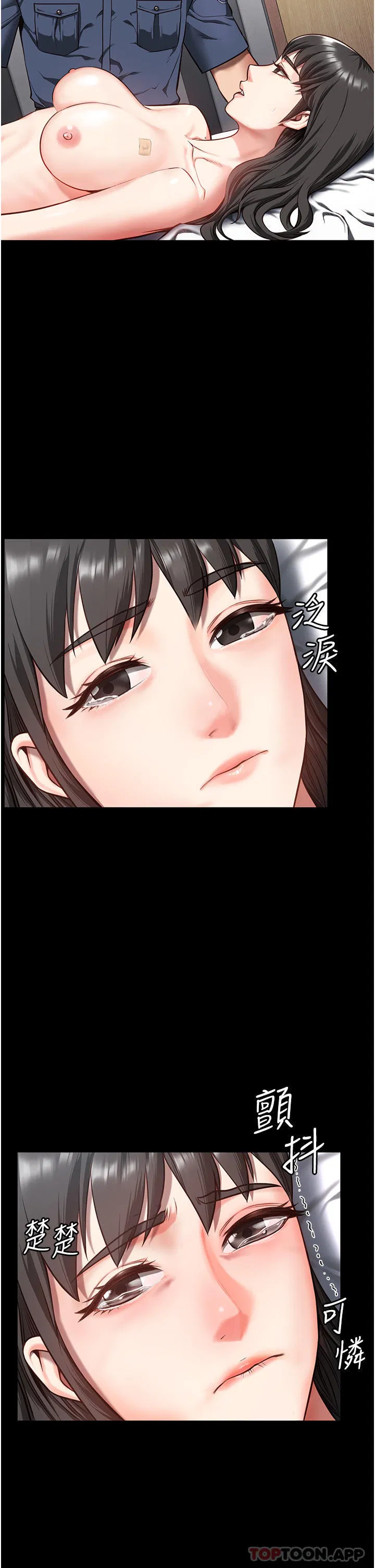 第8話
