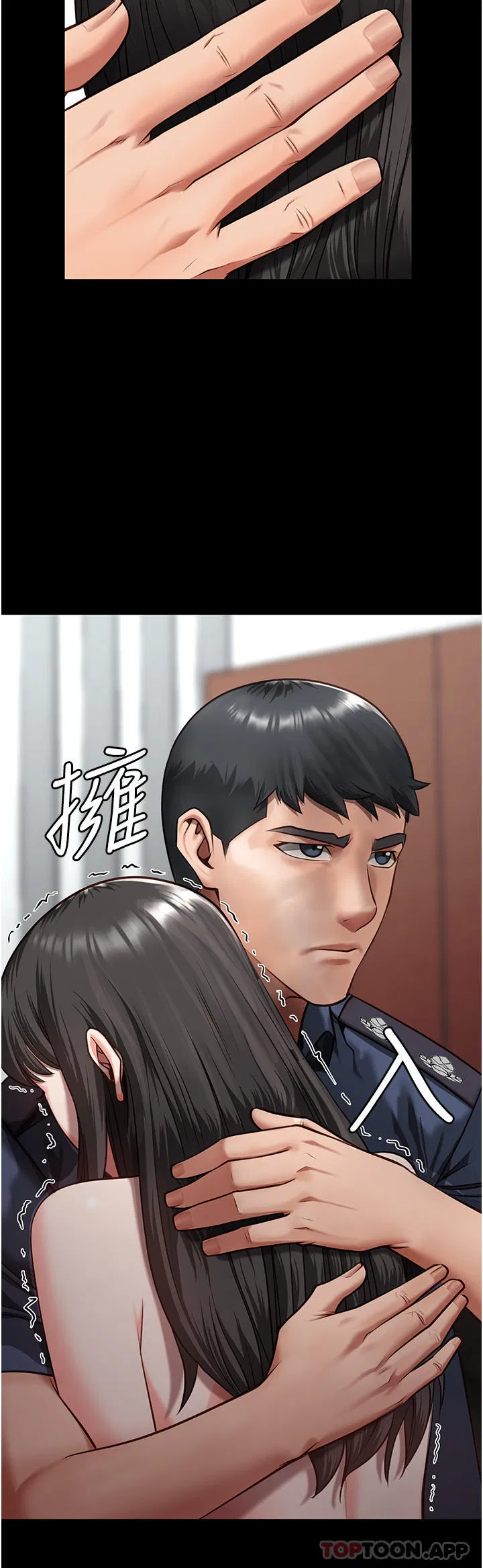 第8話