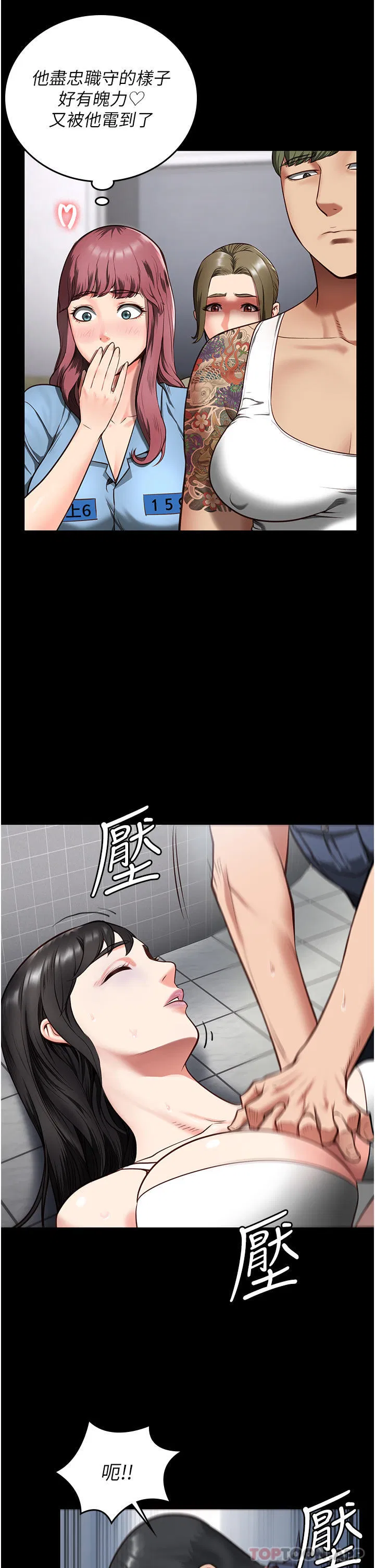 第8話