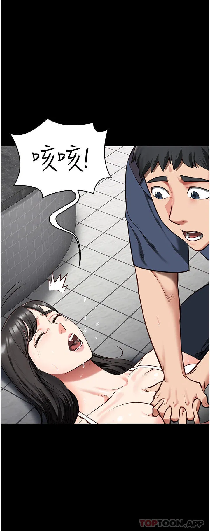 第8話