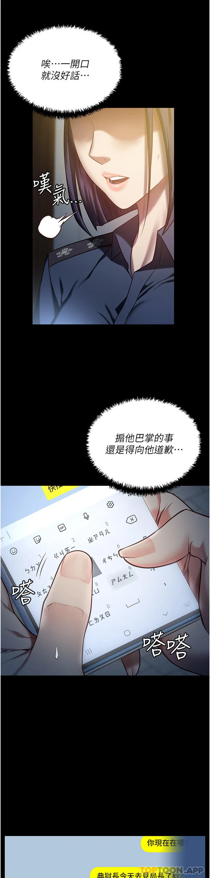第9話