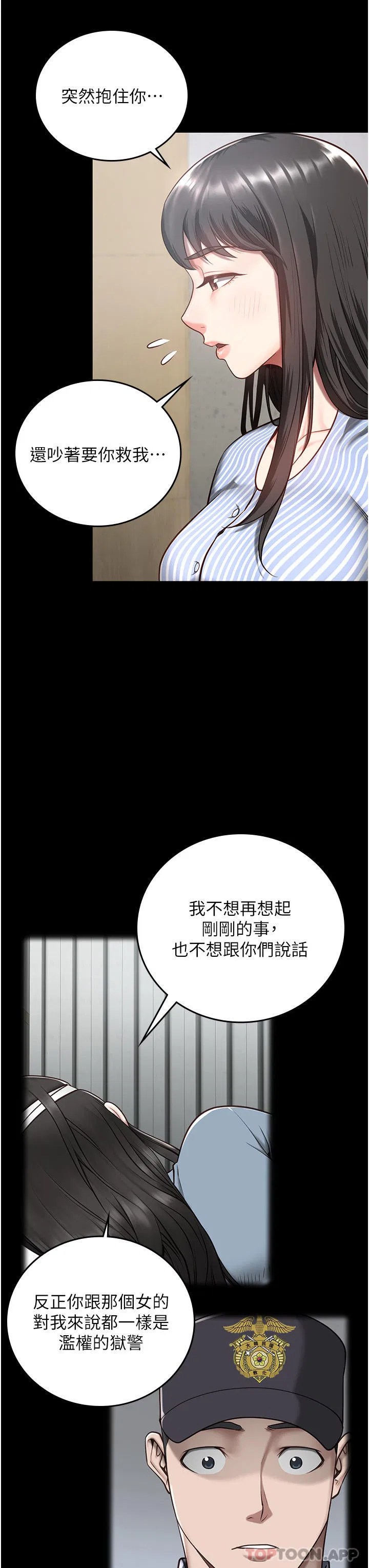 第9話