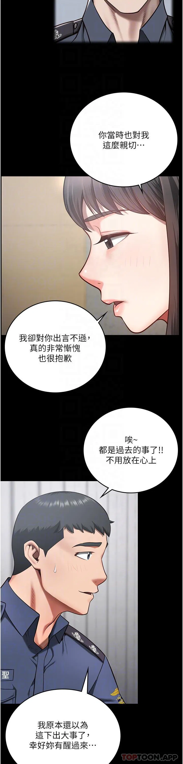 第9話
