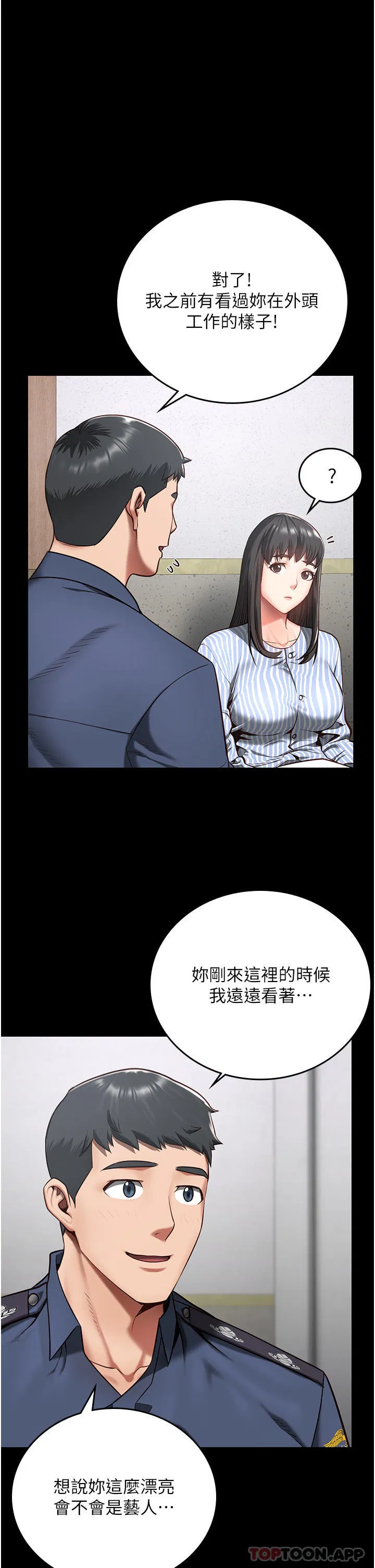 第9話