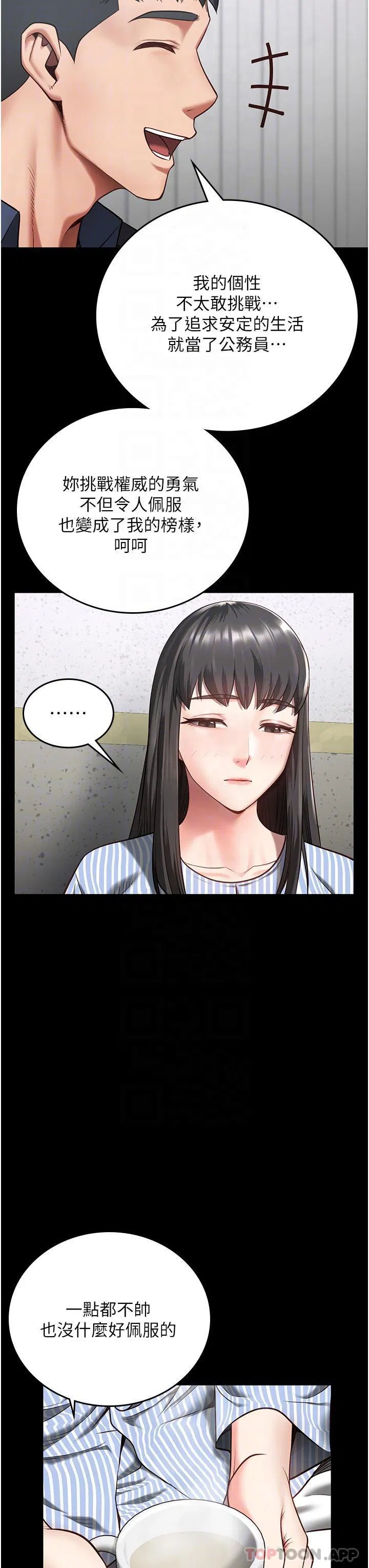第9話