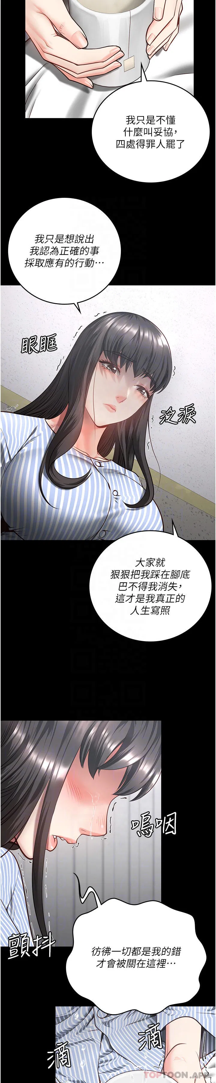 第9話