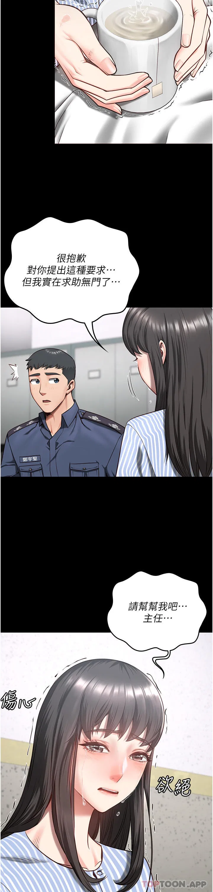 第9話