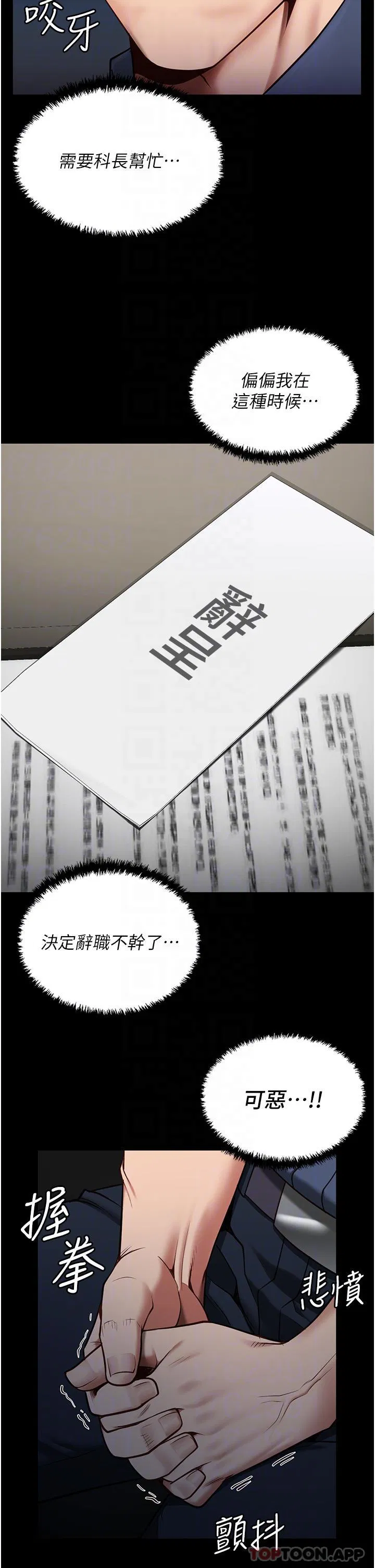 第9話