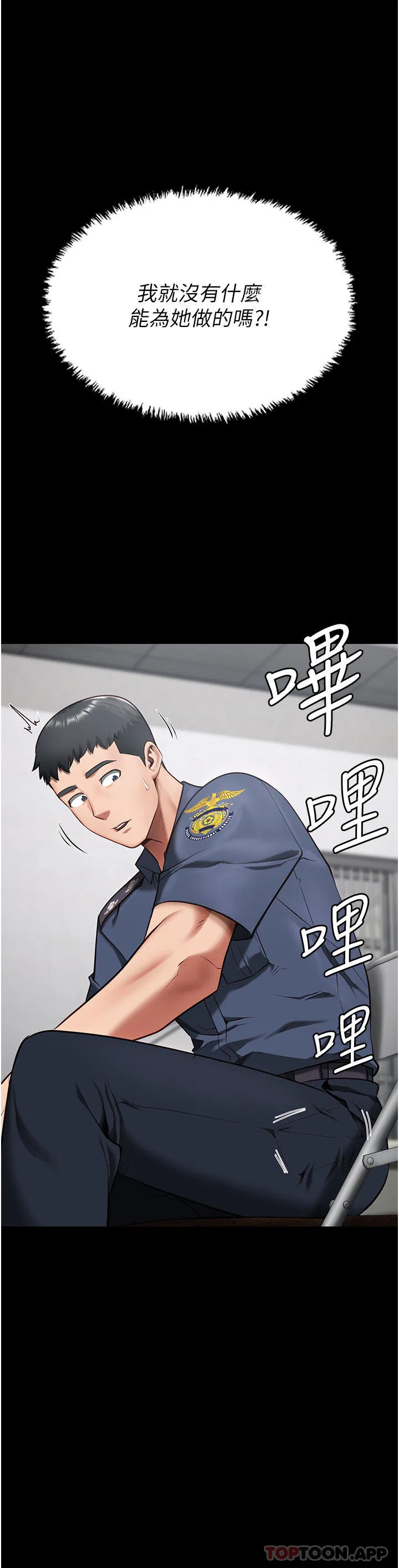 第9話