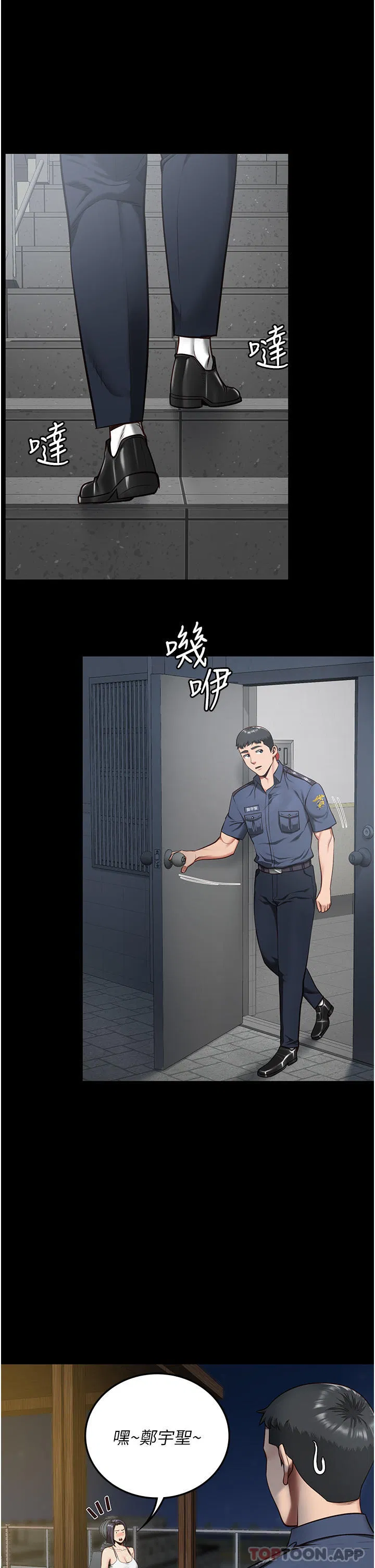 第9話