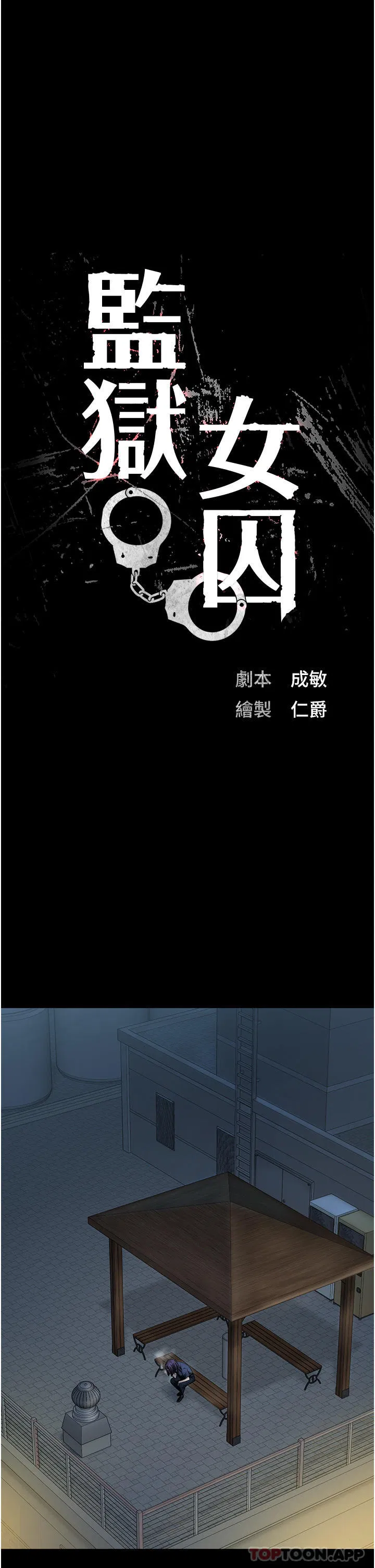 第9話