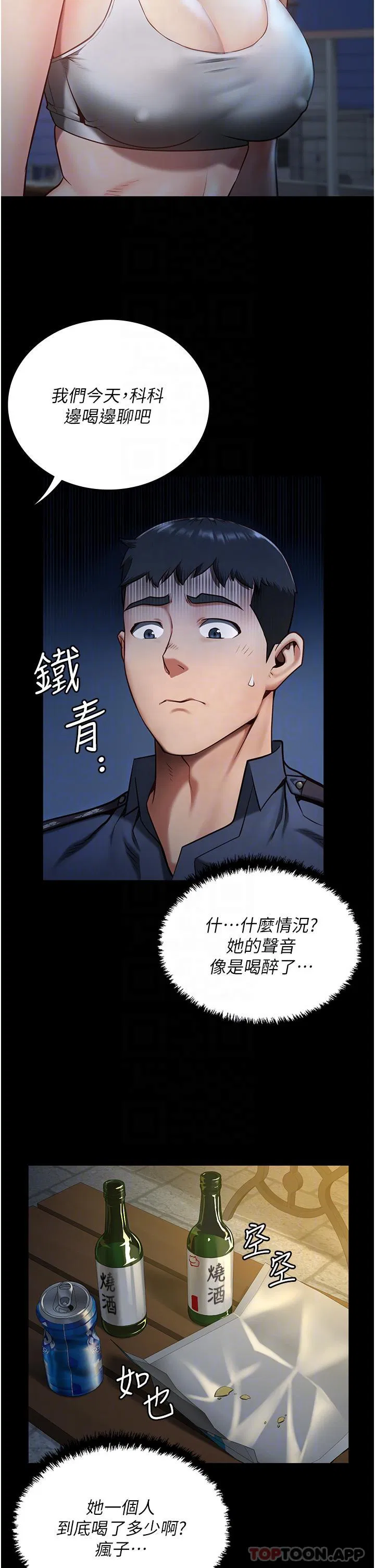 第9話
