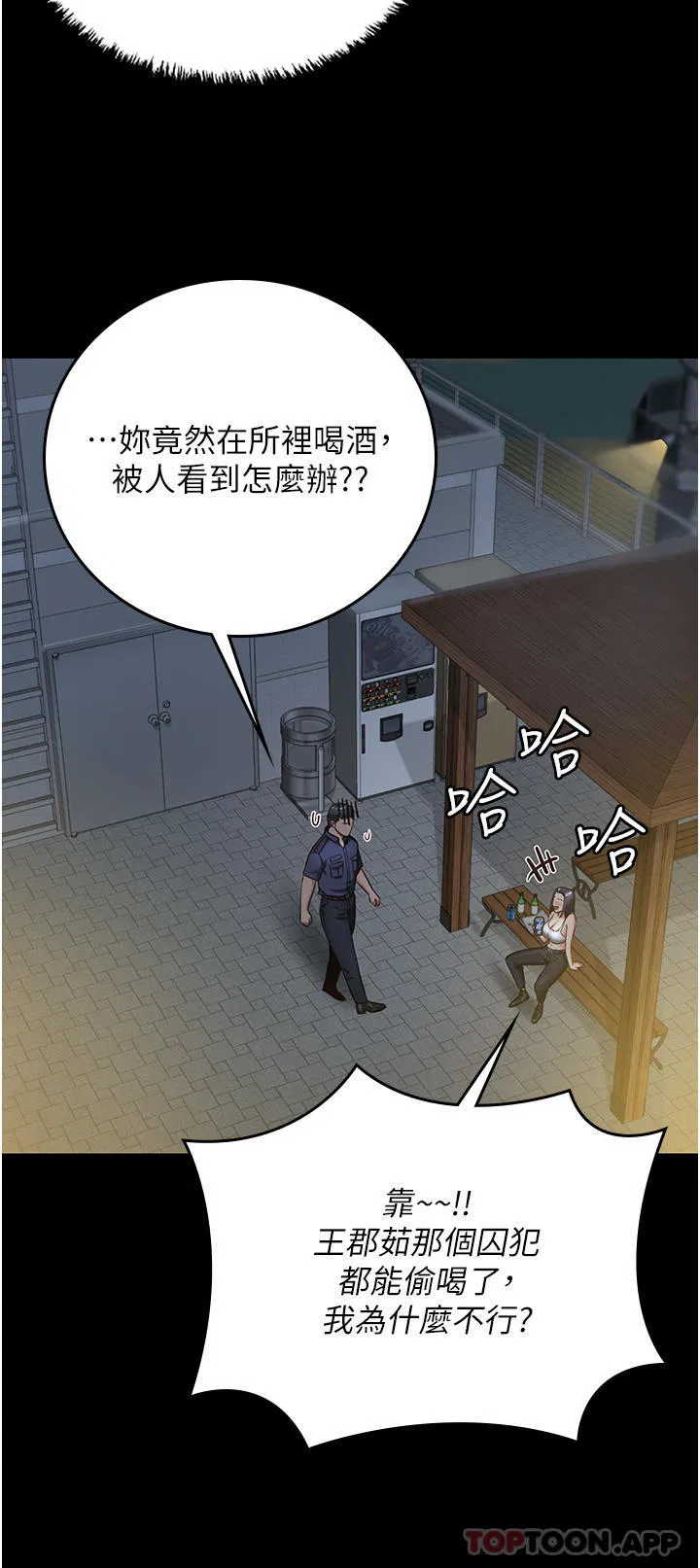 第9話