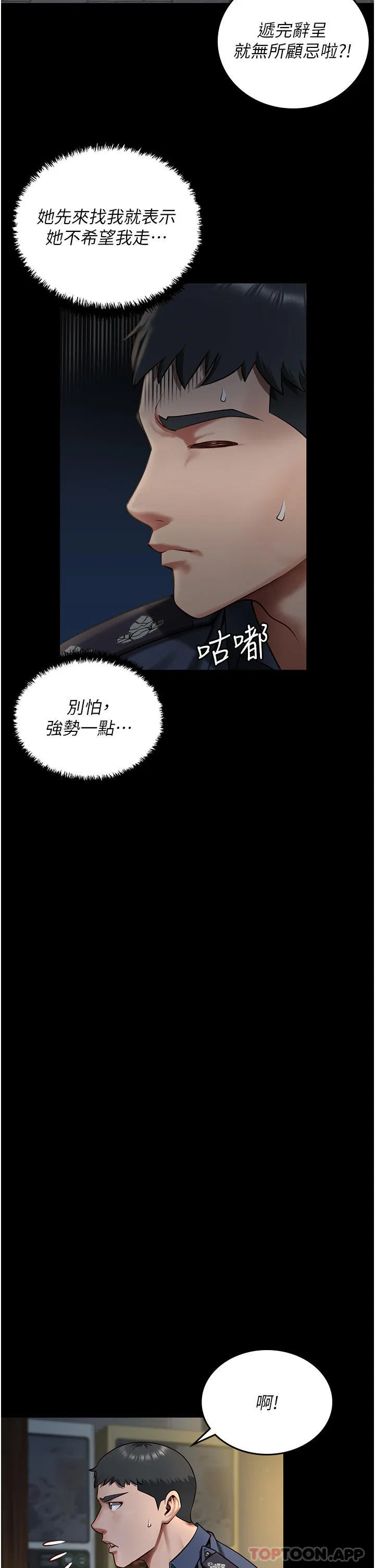 第9話