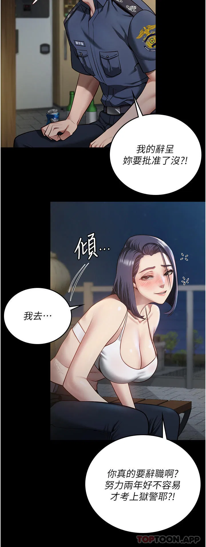 第9話