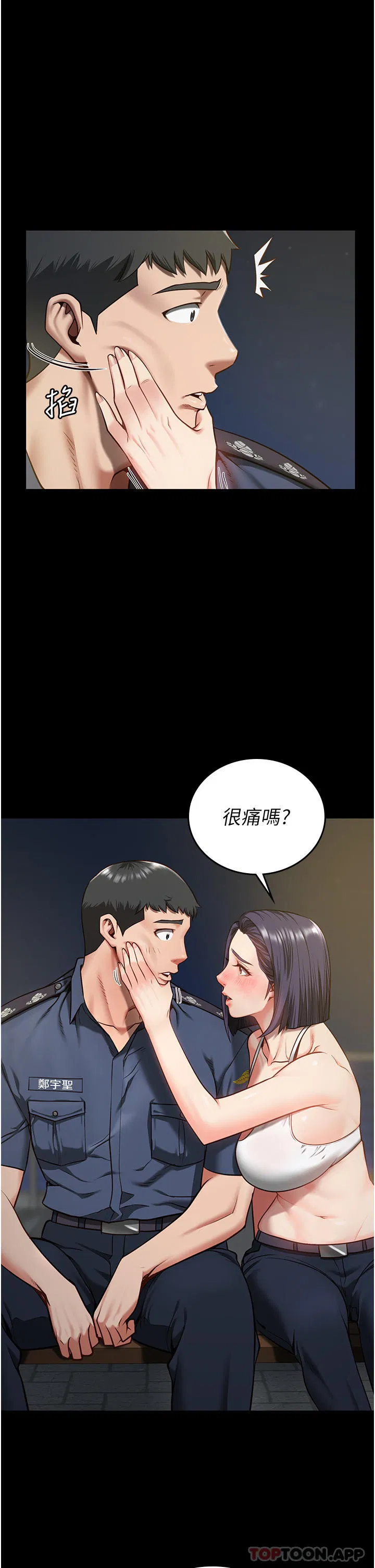 第9話