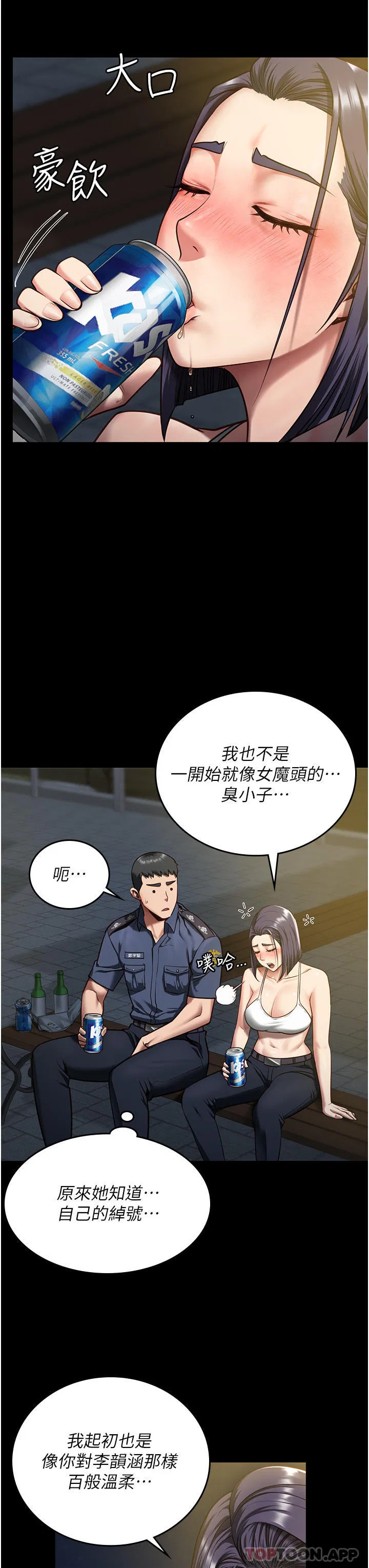 第9話