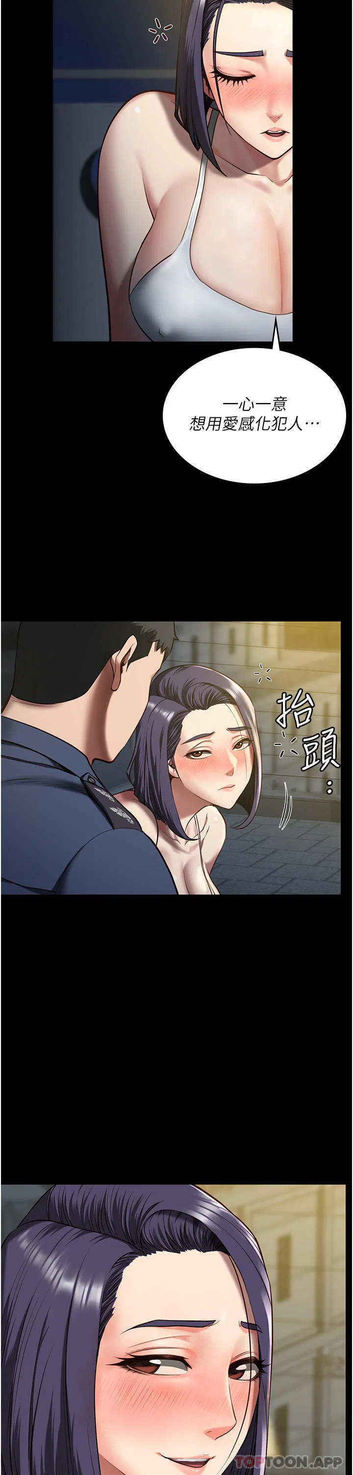 第9話