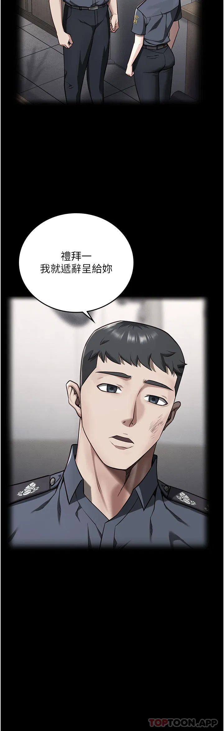 第9話