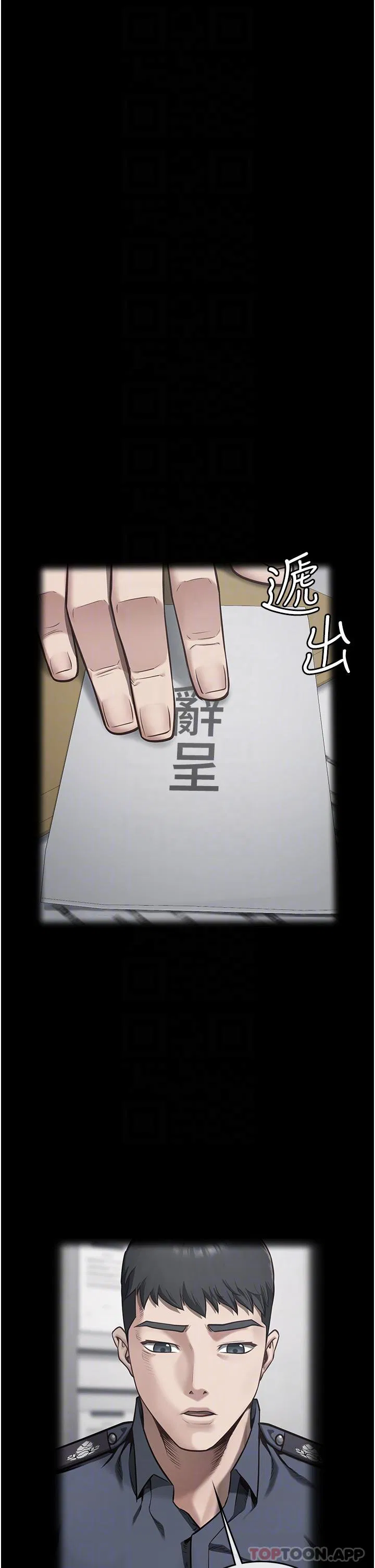 第9話
