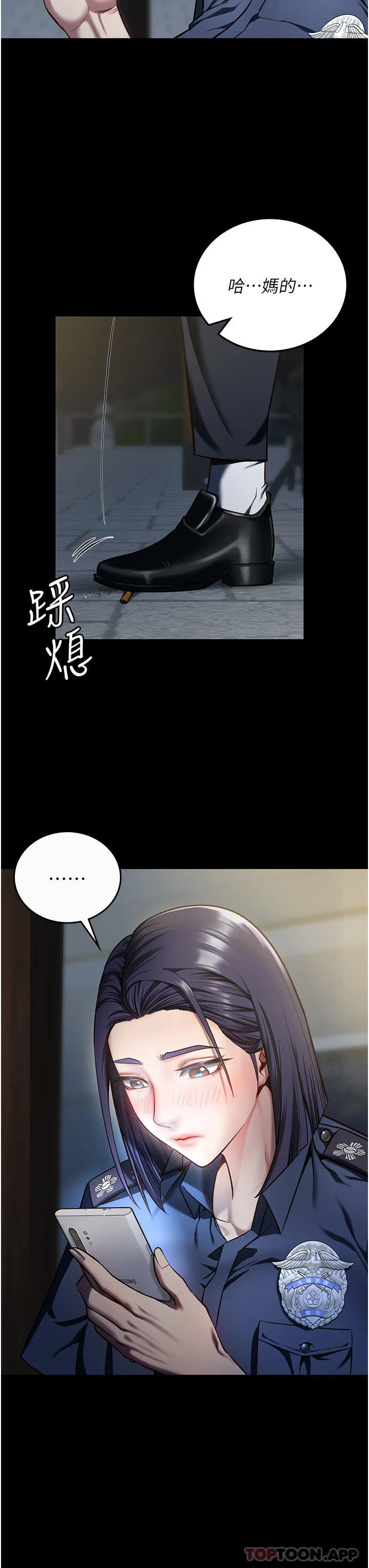 第9話