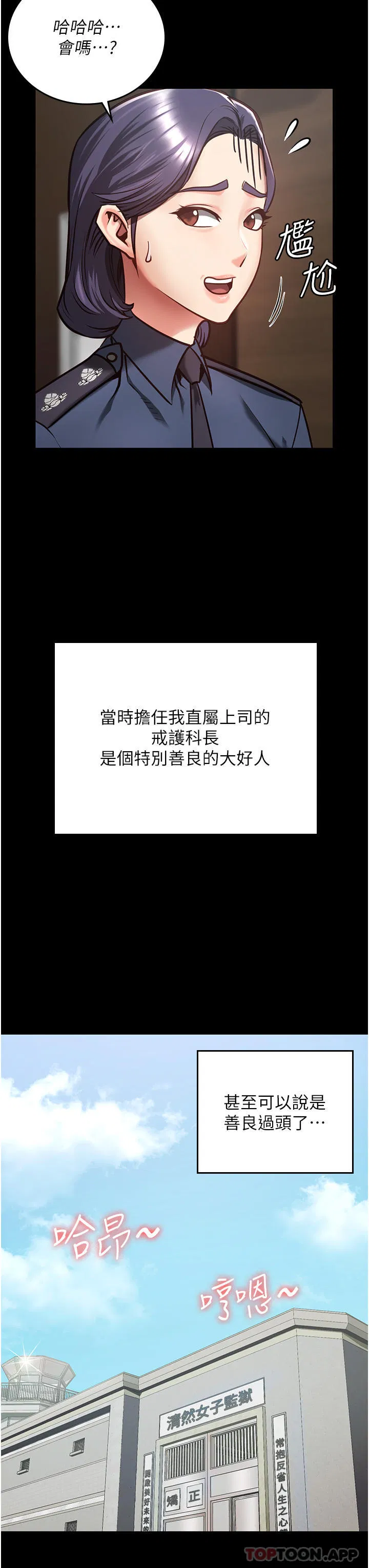 第10話