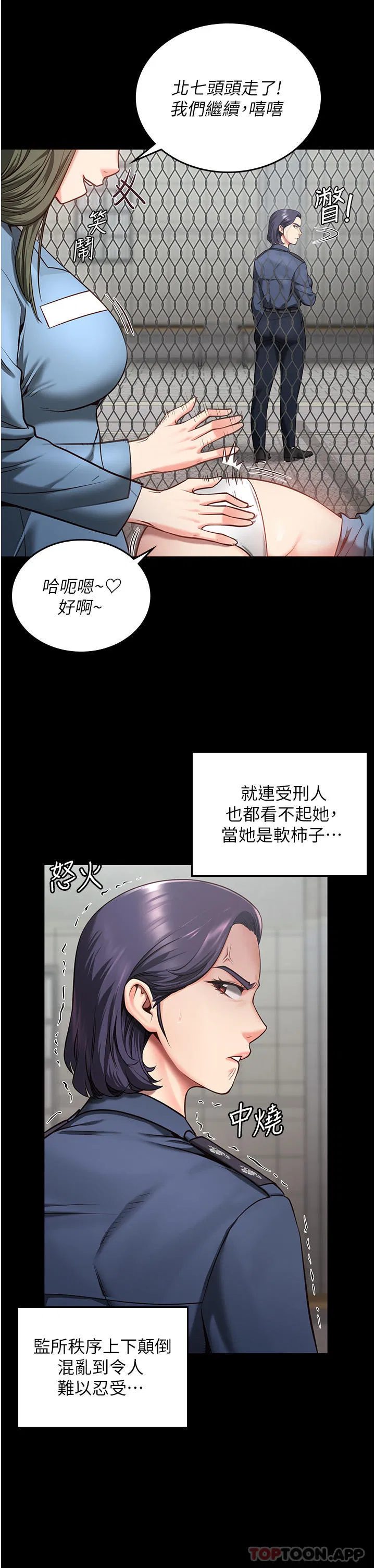 第10話