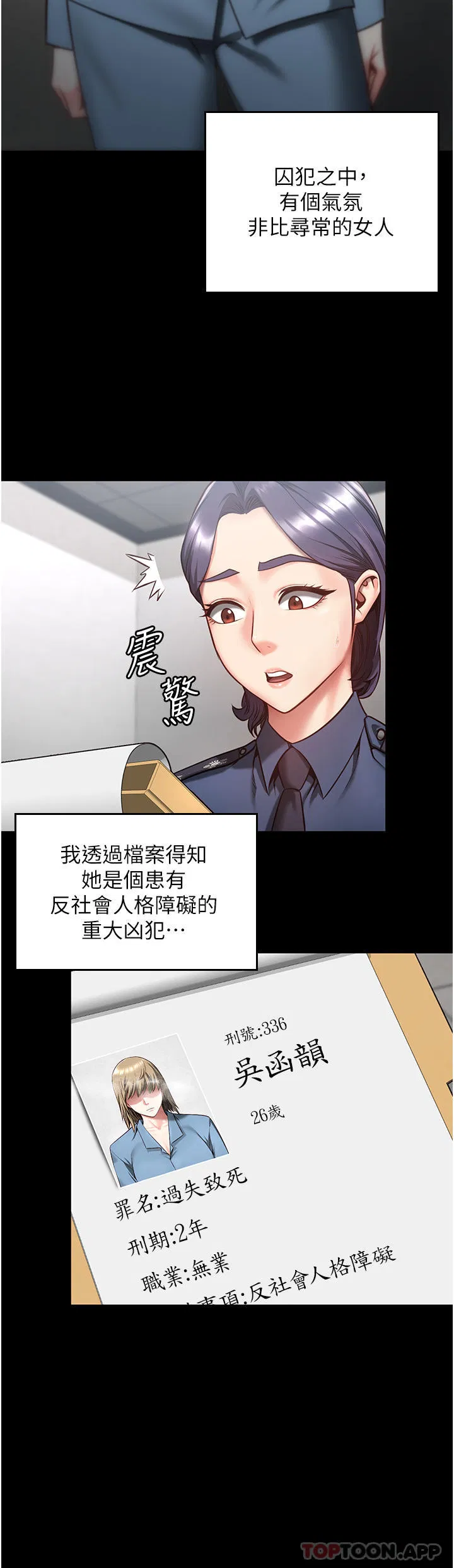 第10話