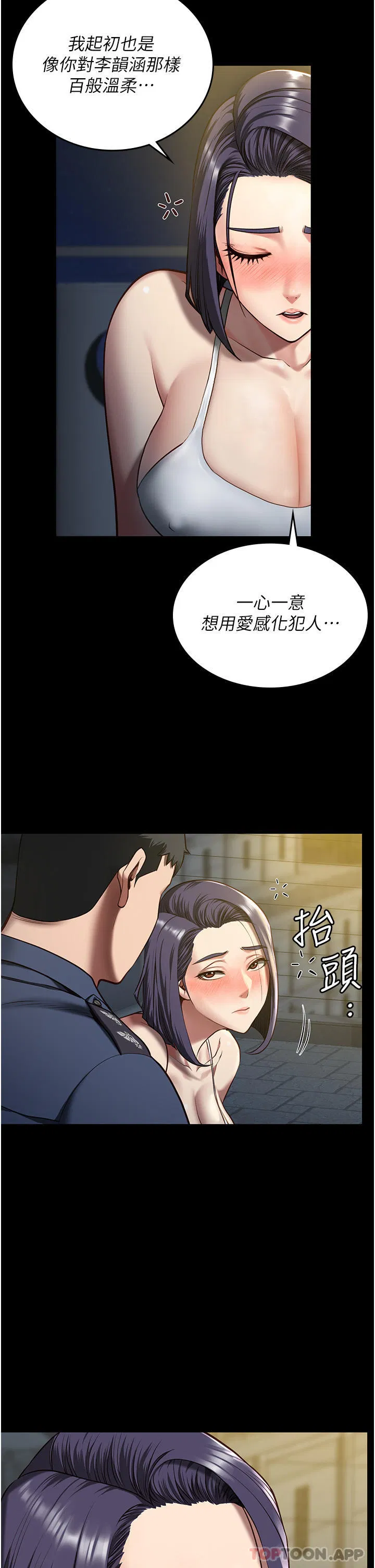 第10話