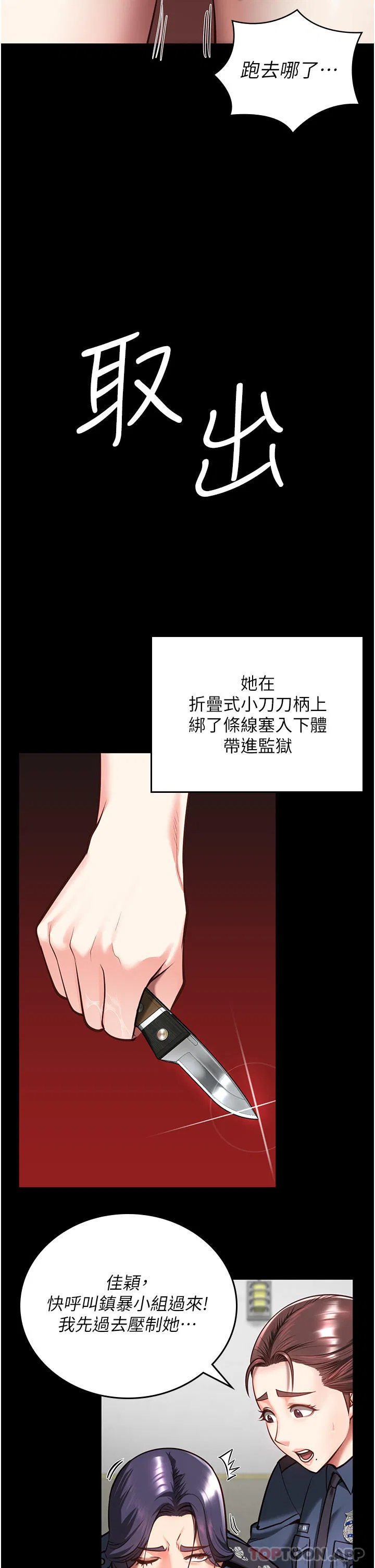 第10話