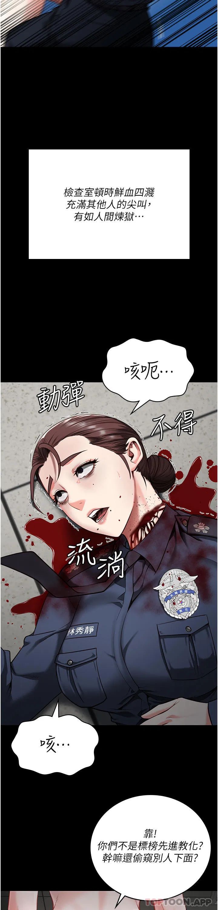 第10話