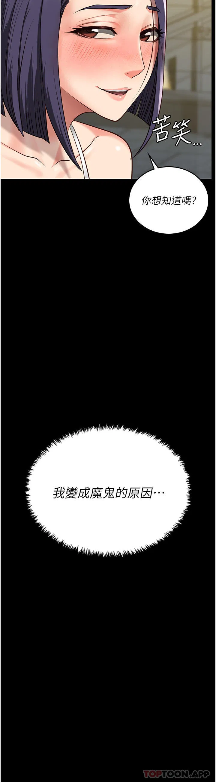第10話